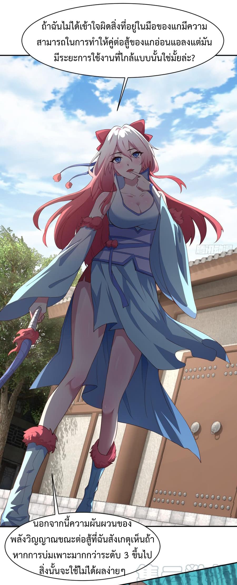 Super Harem Card 2-2