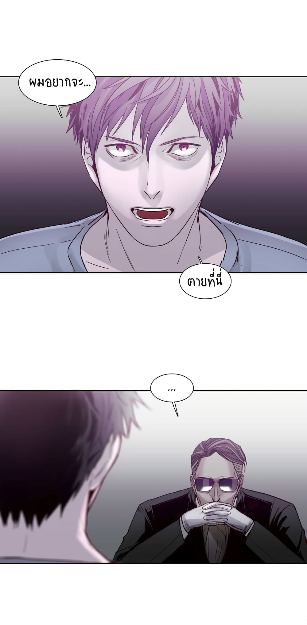 Unknown Code 6-6