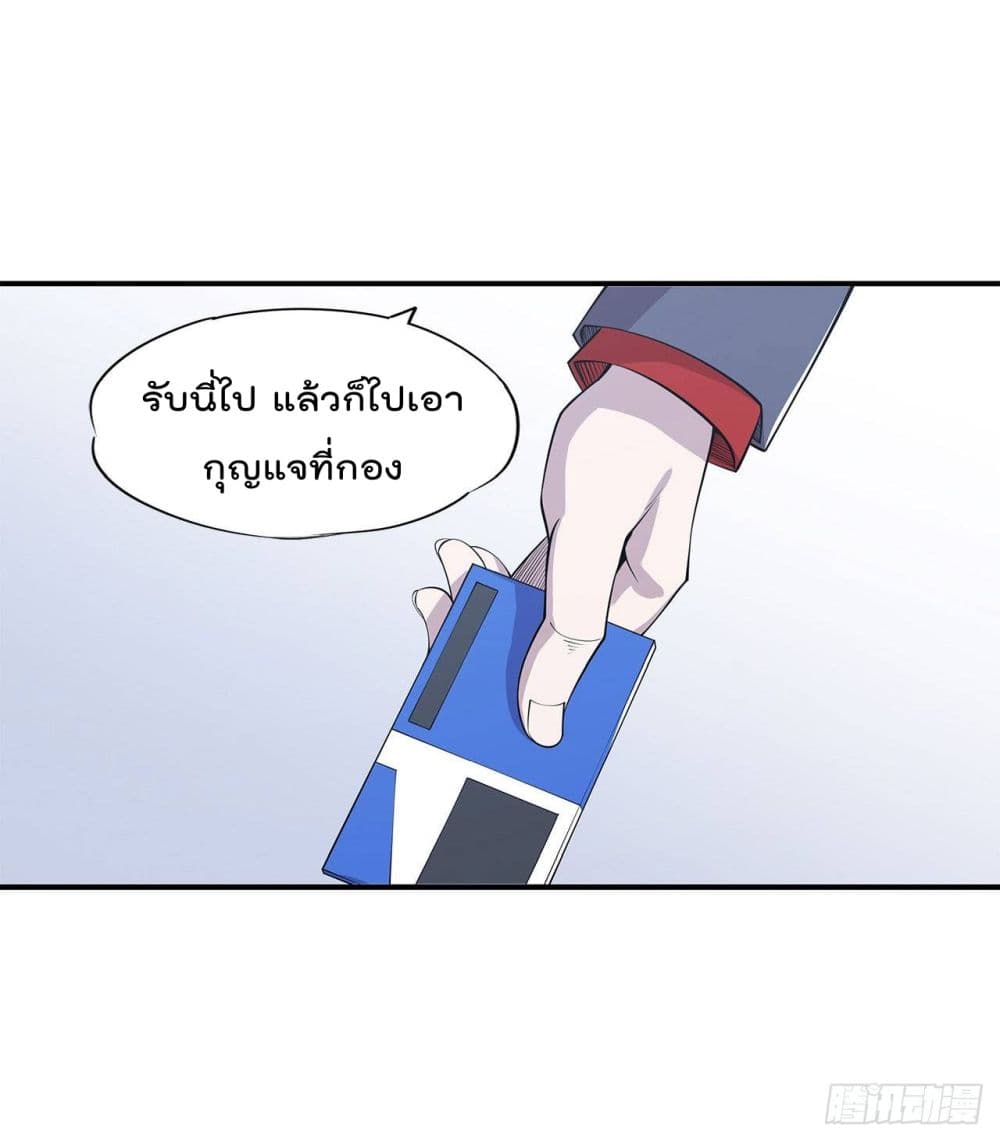 The Strongest Knight Become To Lolicon Vampire ผมคืออัศวินผู้แข็งแกร่งที่ถูกสาปให้กลายเป็นแวมไพร์โลลิ 15-15
