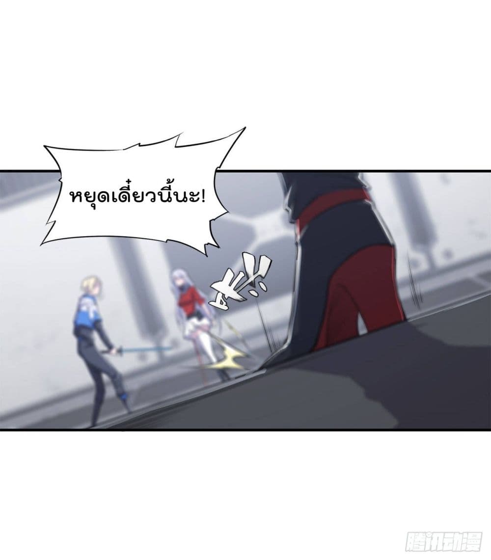 The Strongest Knight Become To Lolicon Vampire ผมคืออัศวินผู้แข็งแกร่งที่ถูกสาปให้กลายเป็นแวมไพร์โลลิ 16-16