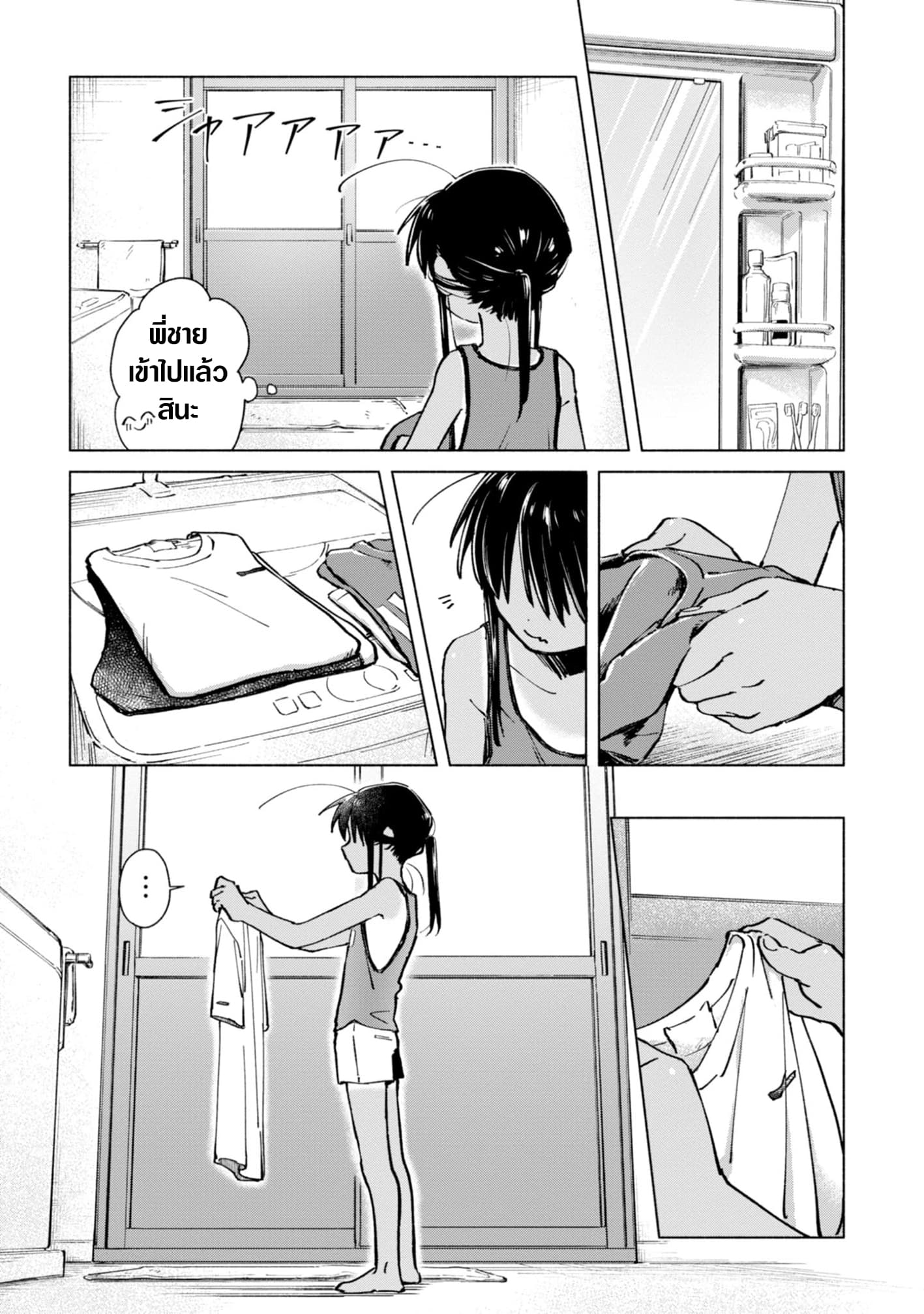 Inaka ni Kaeru to Yakeni Natsuita Kasshoku Ponytail Shota ga Iru 14-14