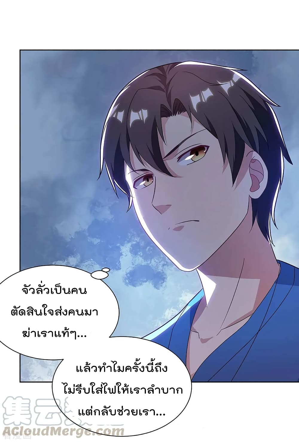 Rebirth Abandoned Less Return การเกิดใหม่ของจักรพรรดิเซียน 118-118