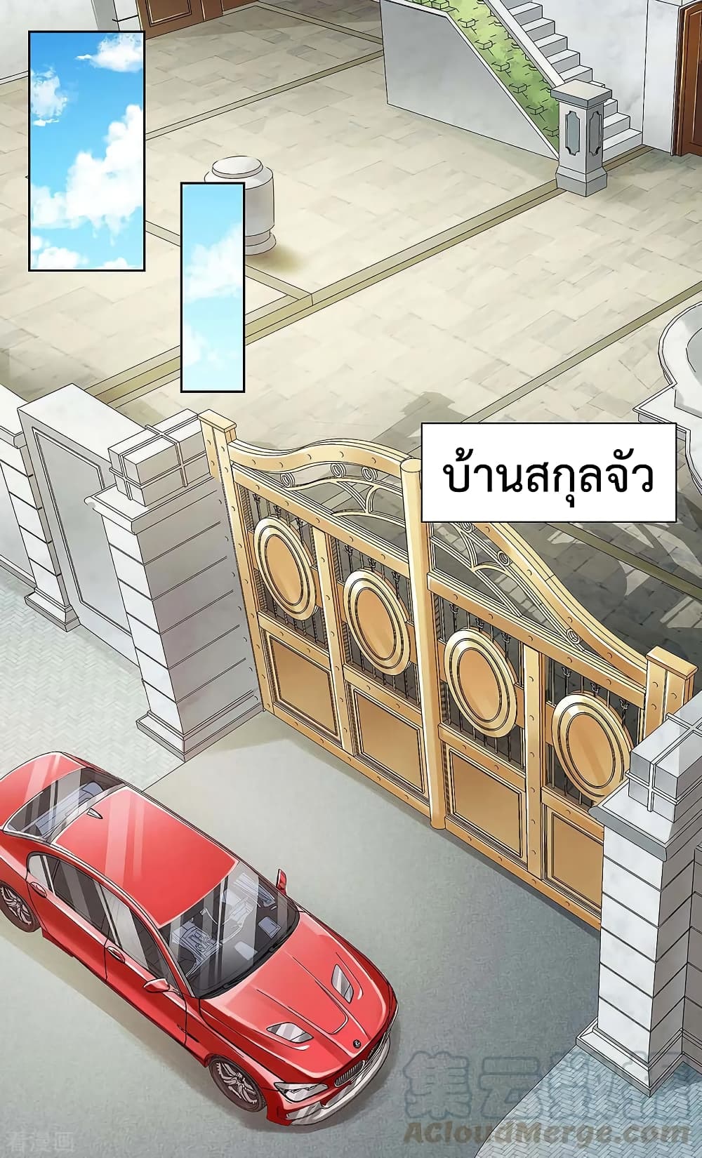 Rebirth Abandoned Less Return การเกิดใหม่ของจักรพรรดิเซียน 115-115