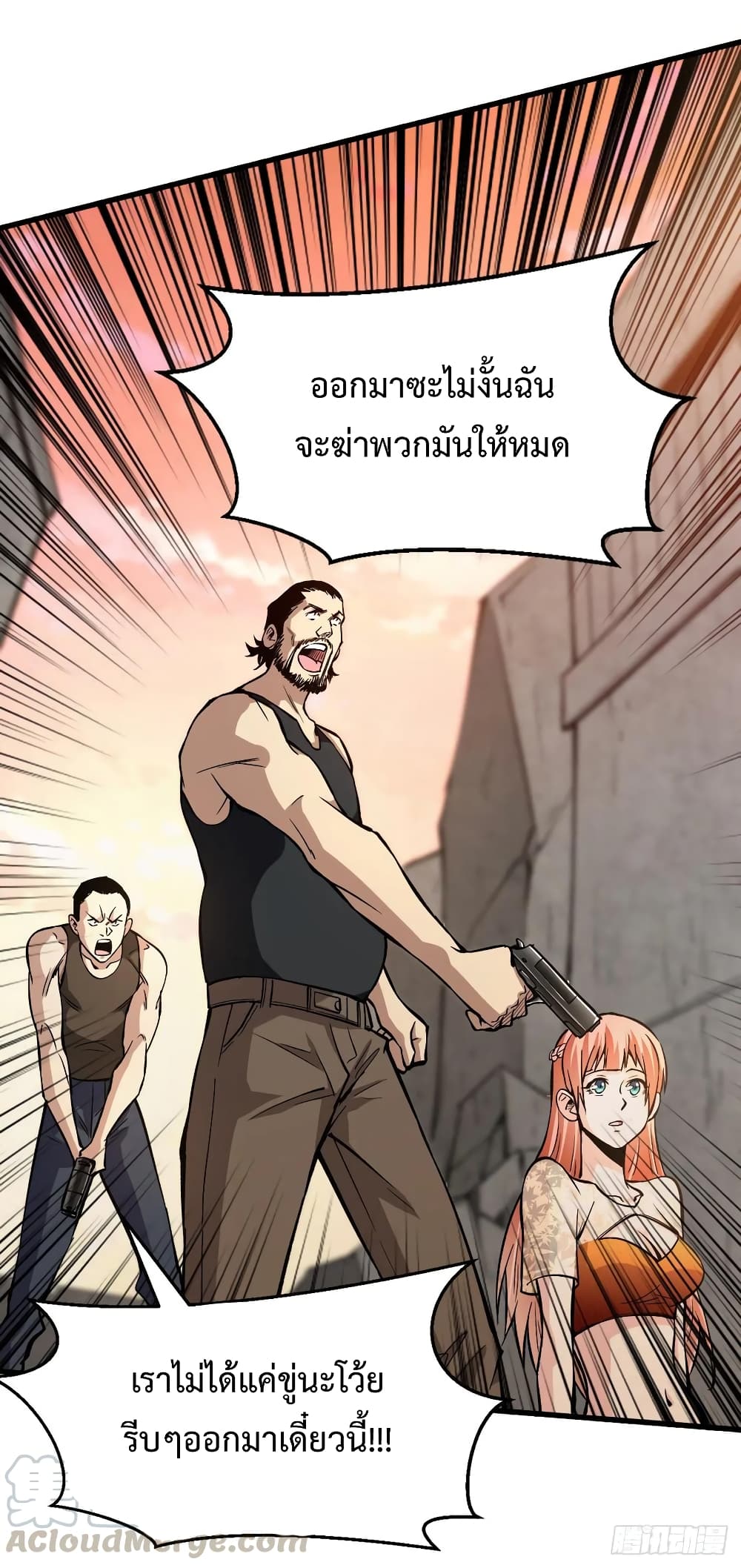 Back to Rule Again 44-44