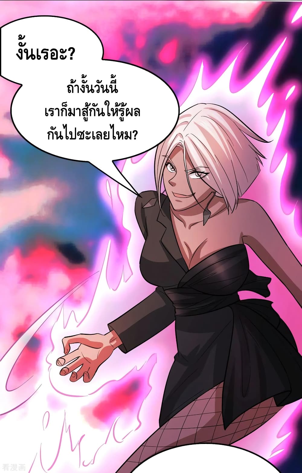 Become God Merchant in The Other World ข้ามต่างโลกเพื่อเป็นพ่อค้าเทพสุดมั่งคั่ง 104-104
