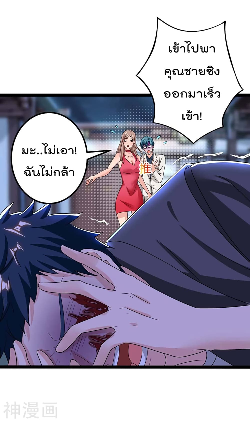 Rebirth Abandoned Less Return การเกิดใหม่ของจักรพรรดิเซียน 111-111