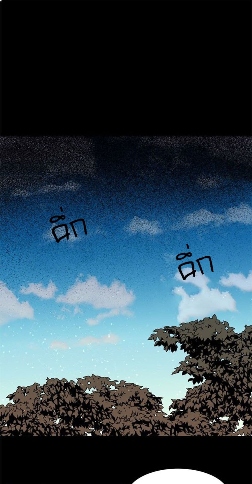 The Garden of Red Flowers 1-1