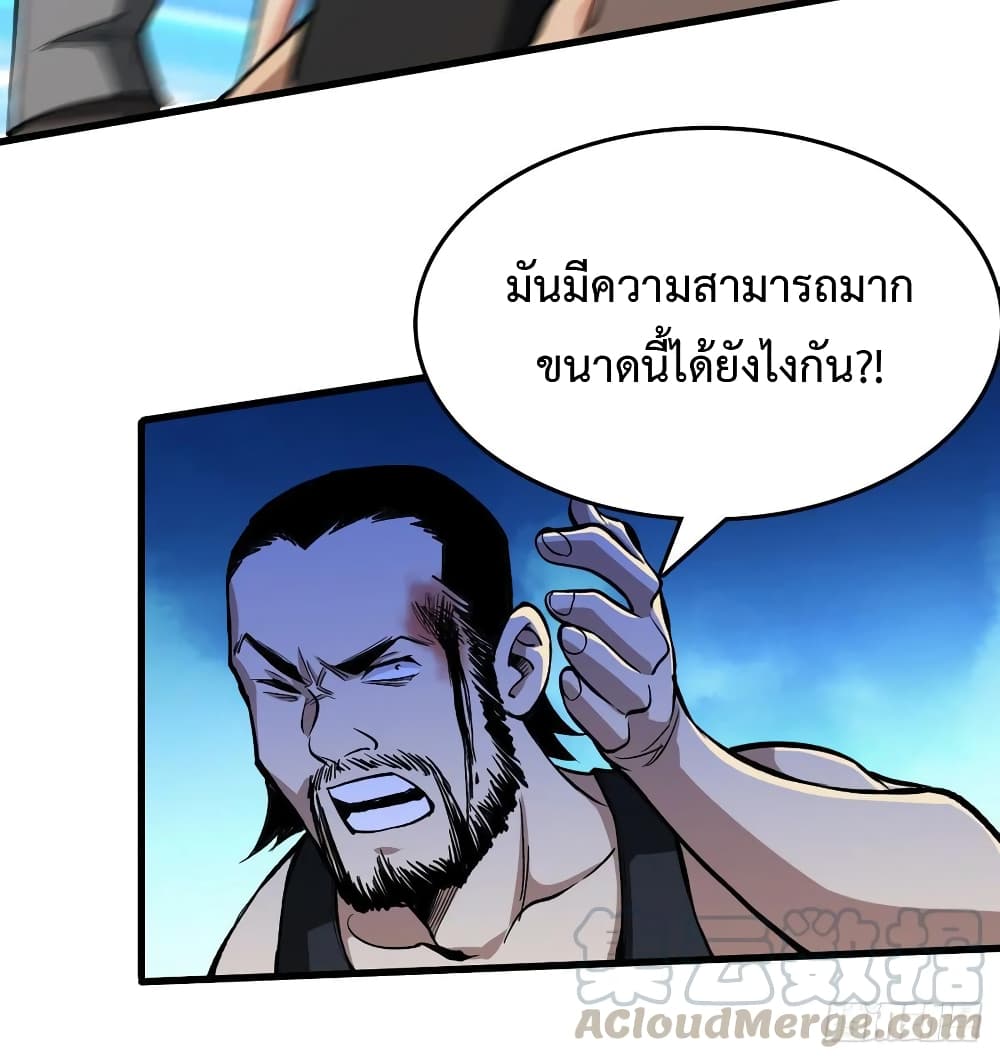 Back to Rule Again 45-45