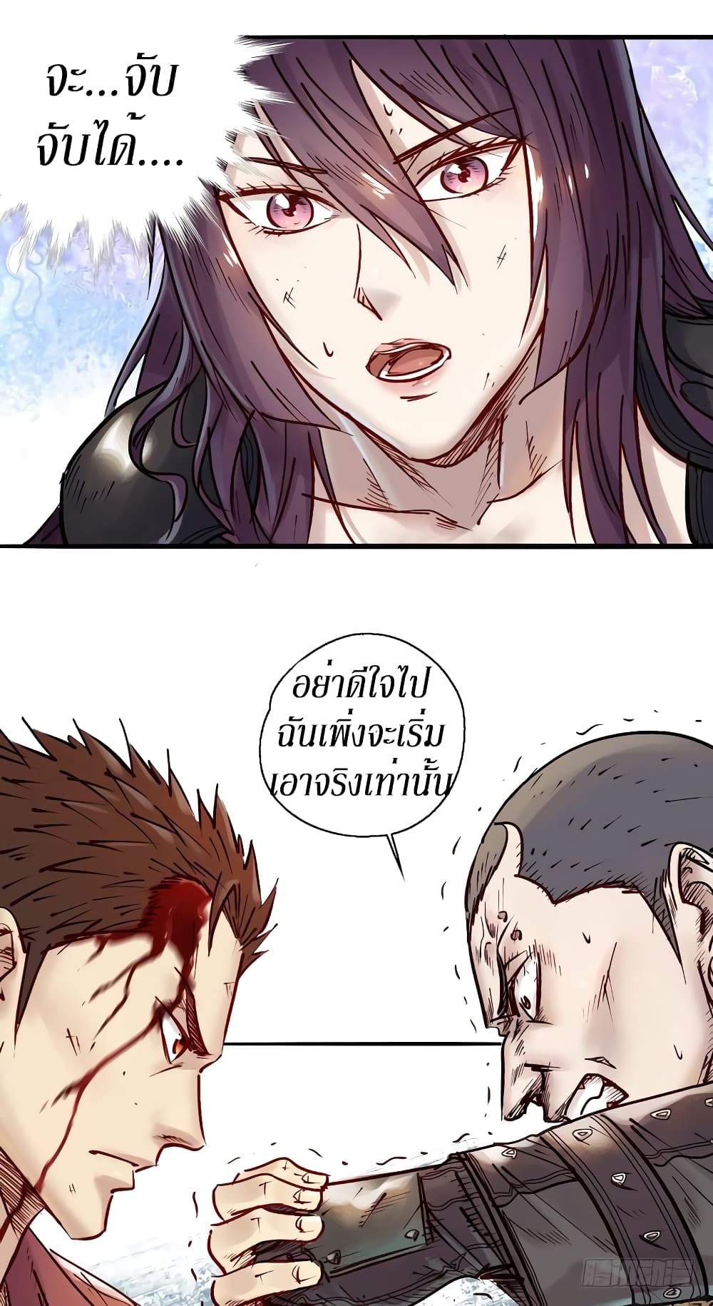 A Strange World 2-2