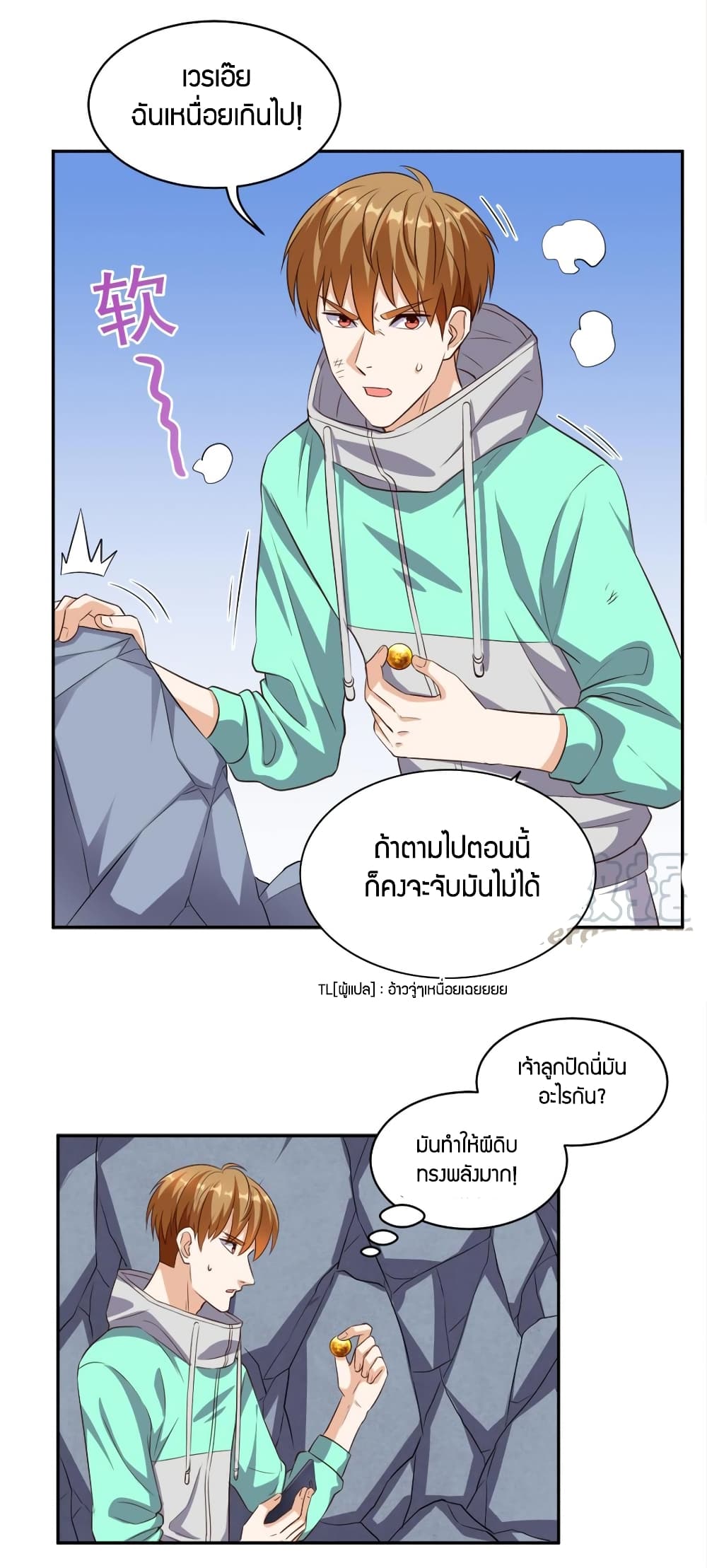 Super Wechat 55-55