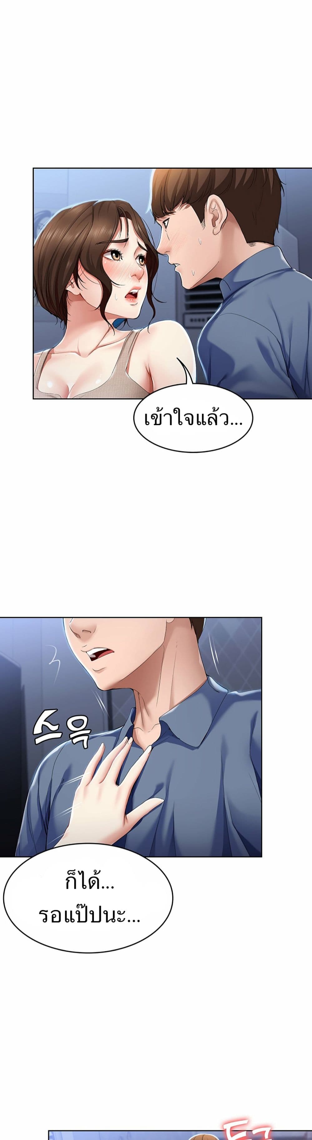 Boarding Diary 17-17