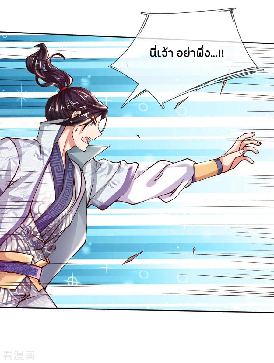 Kendo Lingtian 30-30