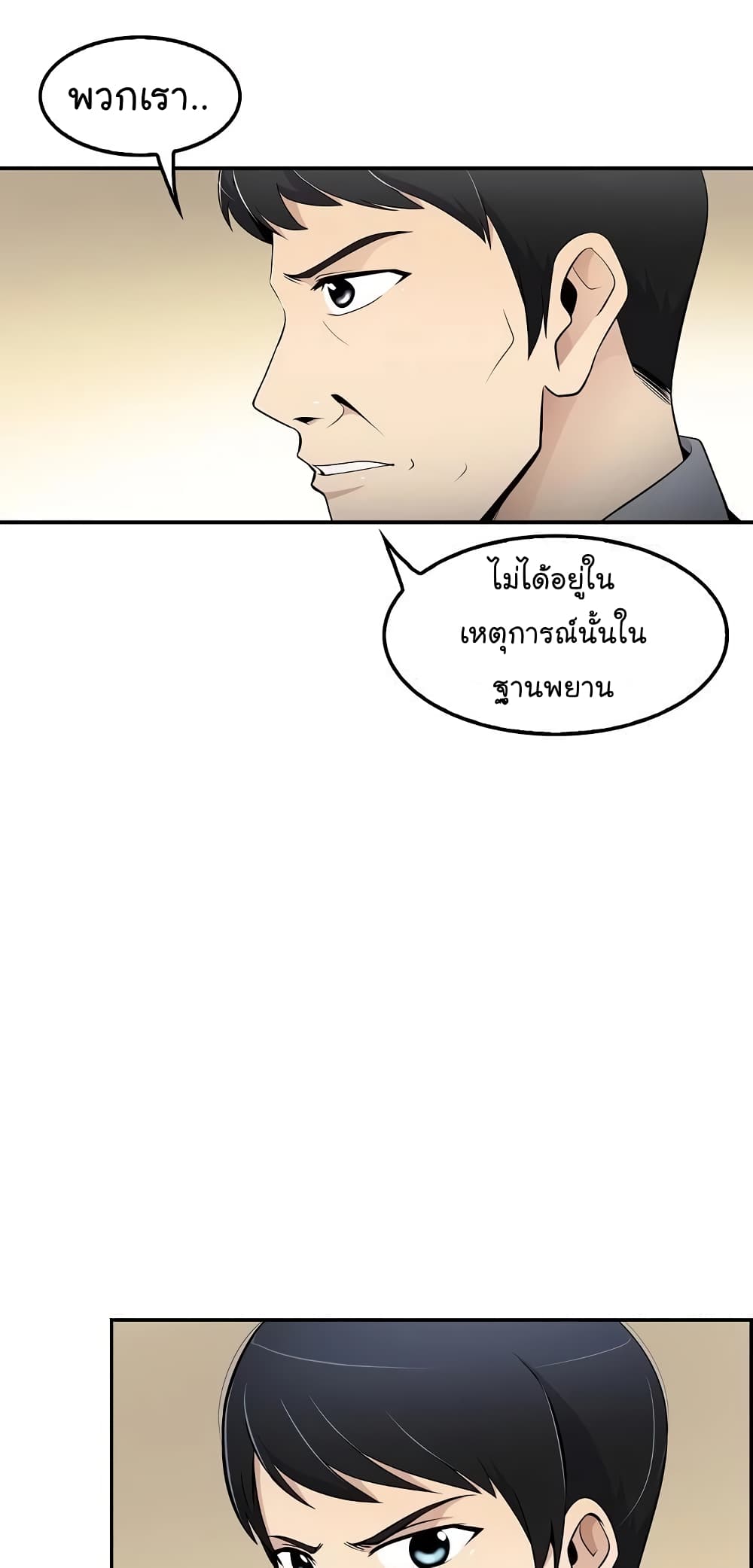 Again My Life 15-15