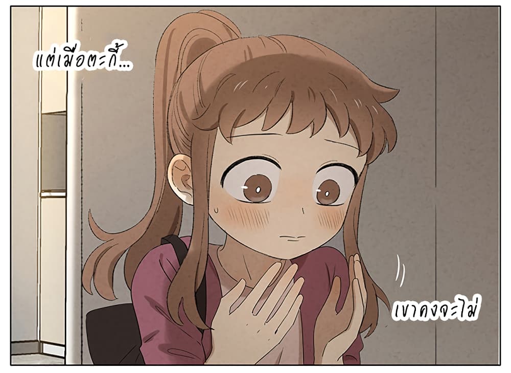 An Lian แอบรัก 11-11