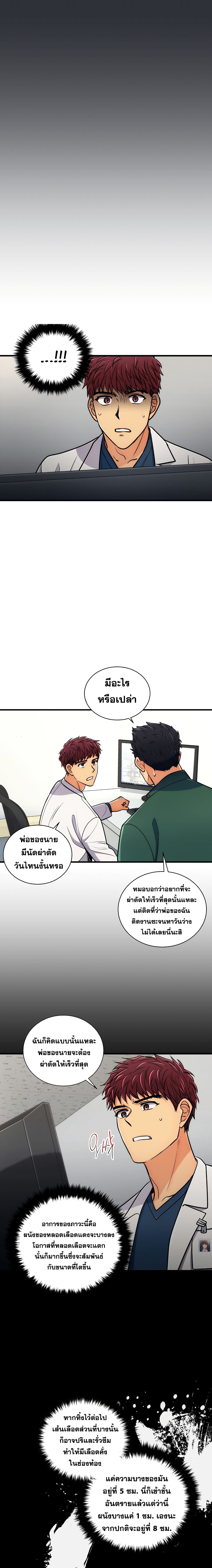 Medical Return 73-73