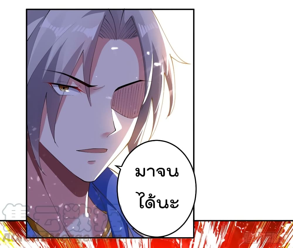 Emperor LingTian จักรพรรดิหลิงเทียน 40-40