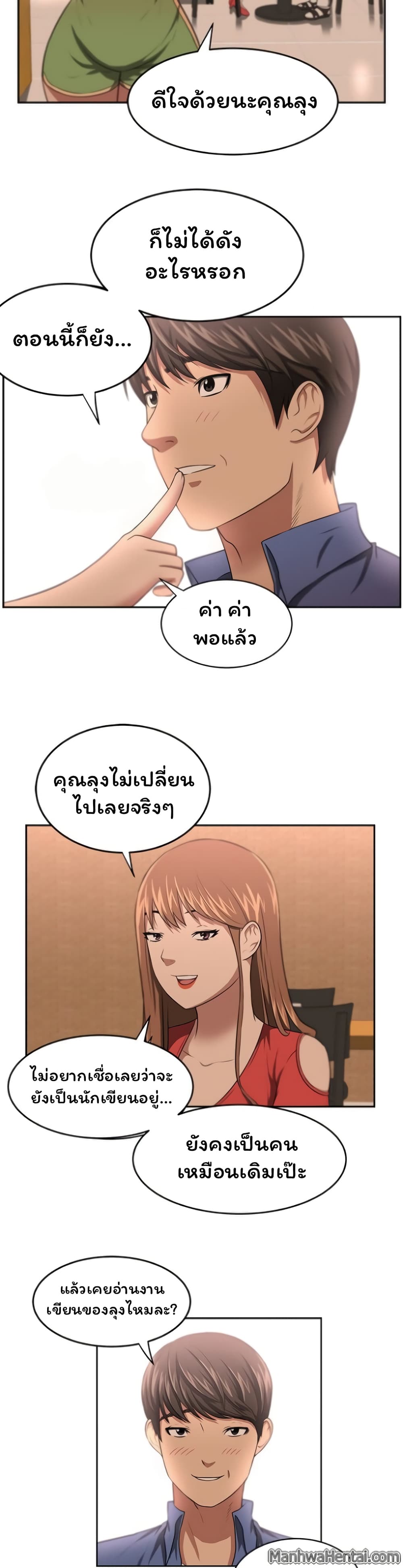 Uncle 6-6