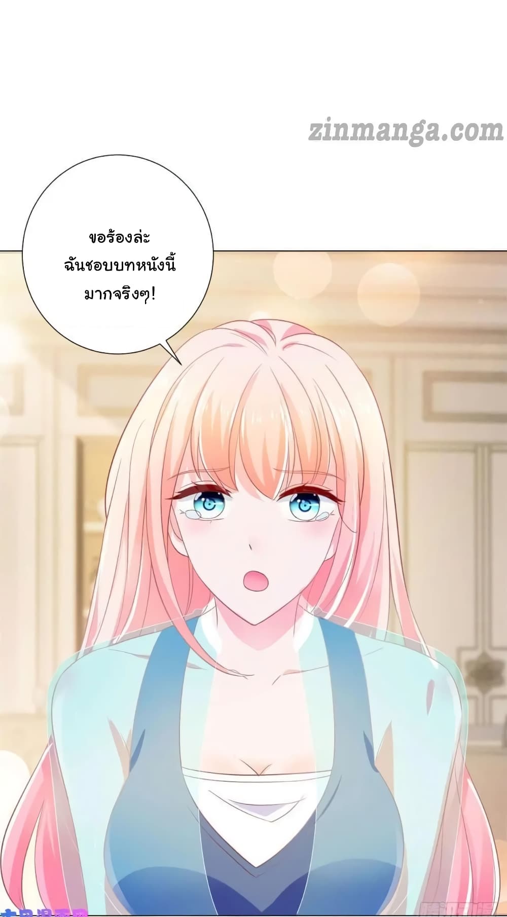 The Lovely Wife And Strange Marriage แผนรักลวงใจ 168-168