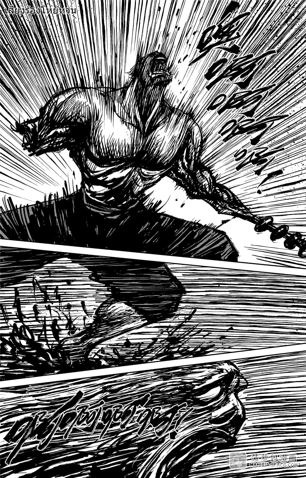 Blades of the Guardians 104-104