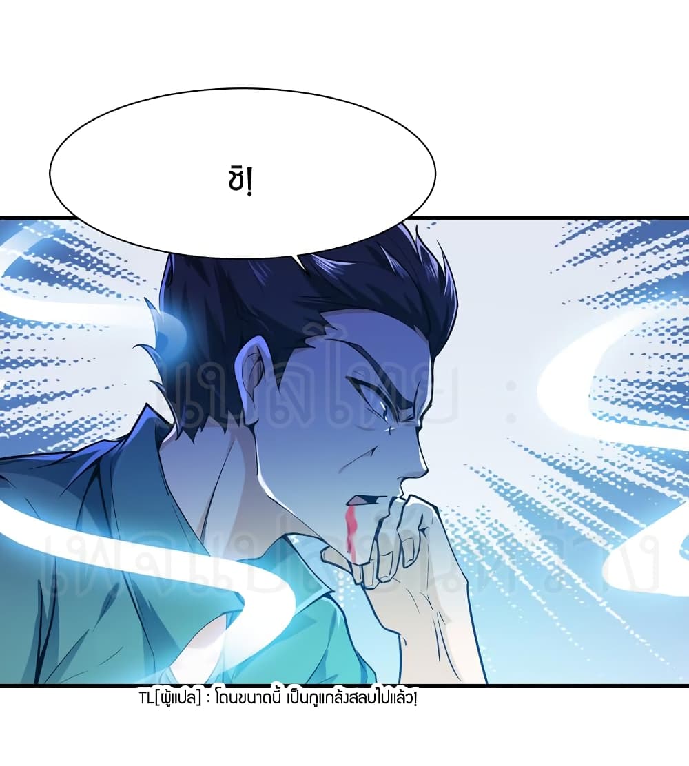 Rebirth: City Deity 73-73