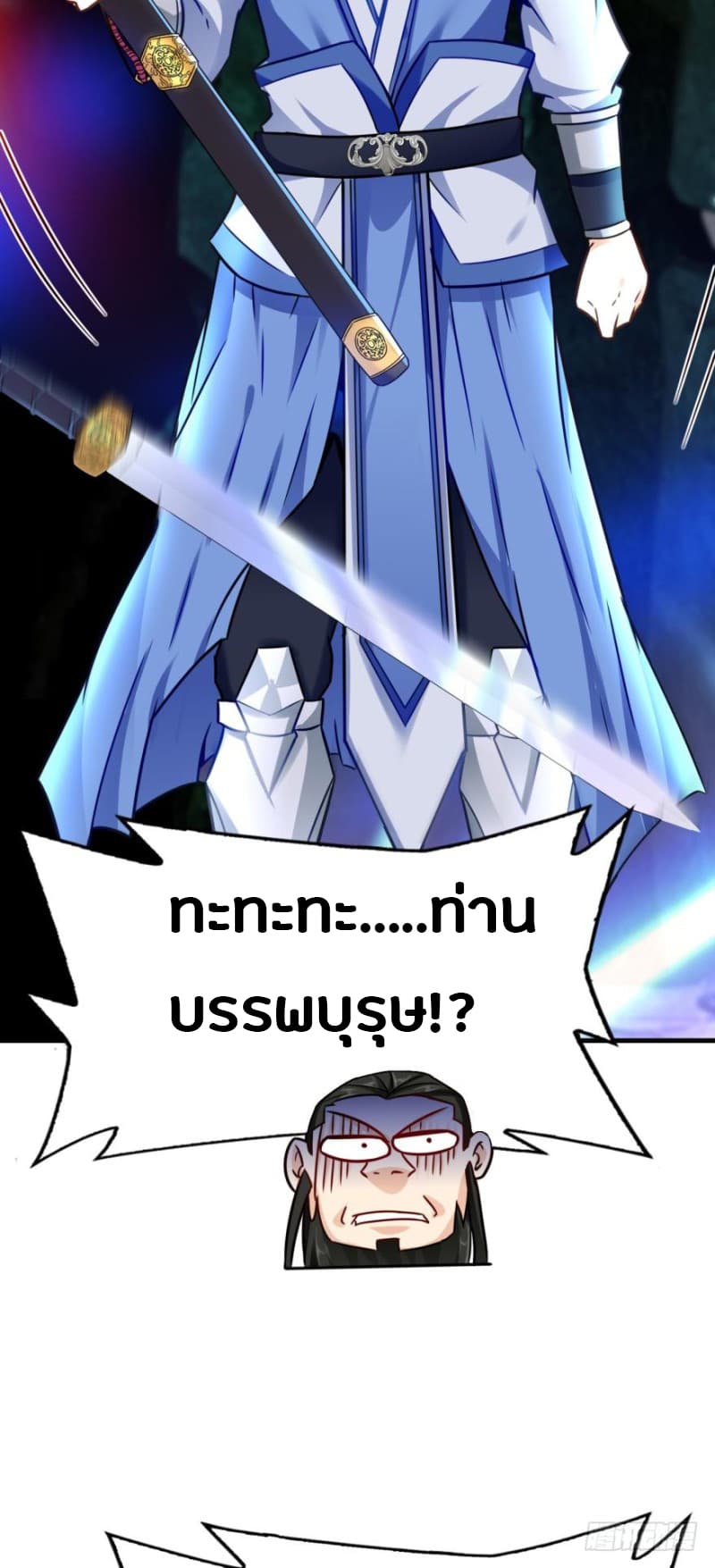 Ancestor Online 8-8