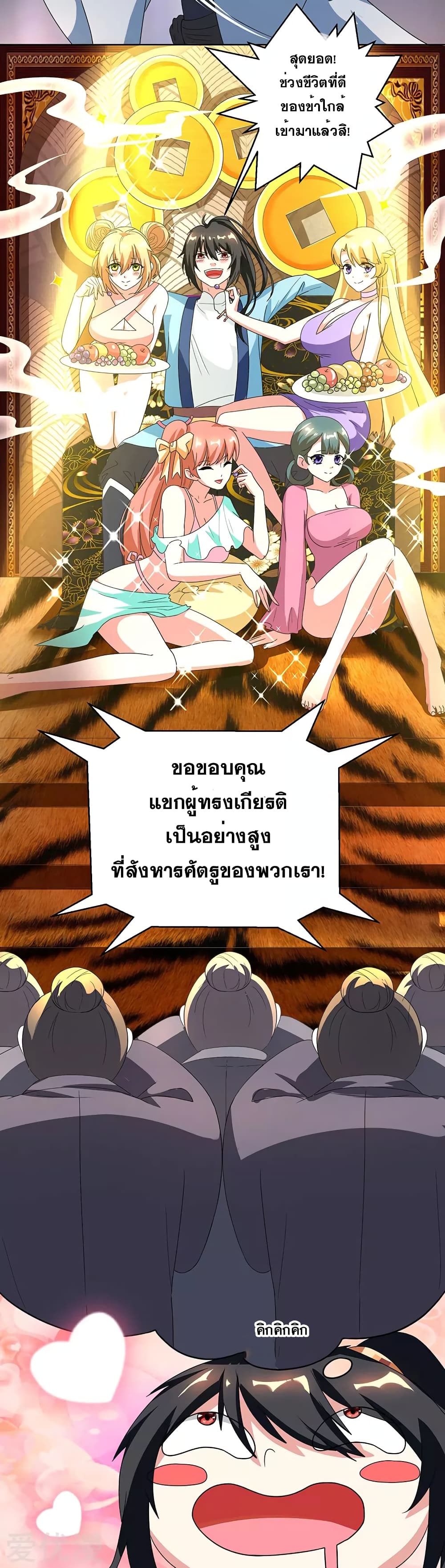 One Step Toward Freedom 42-42