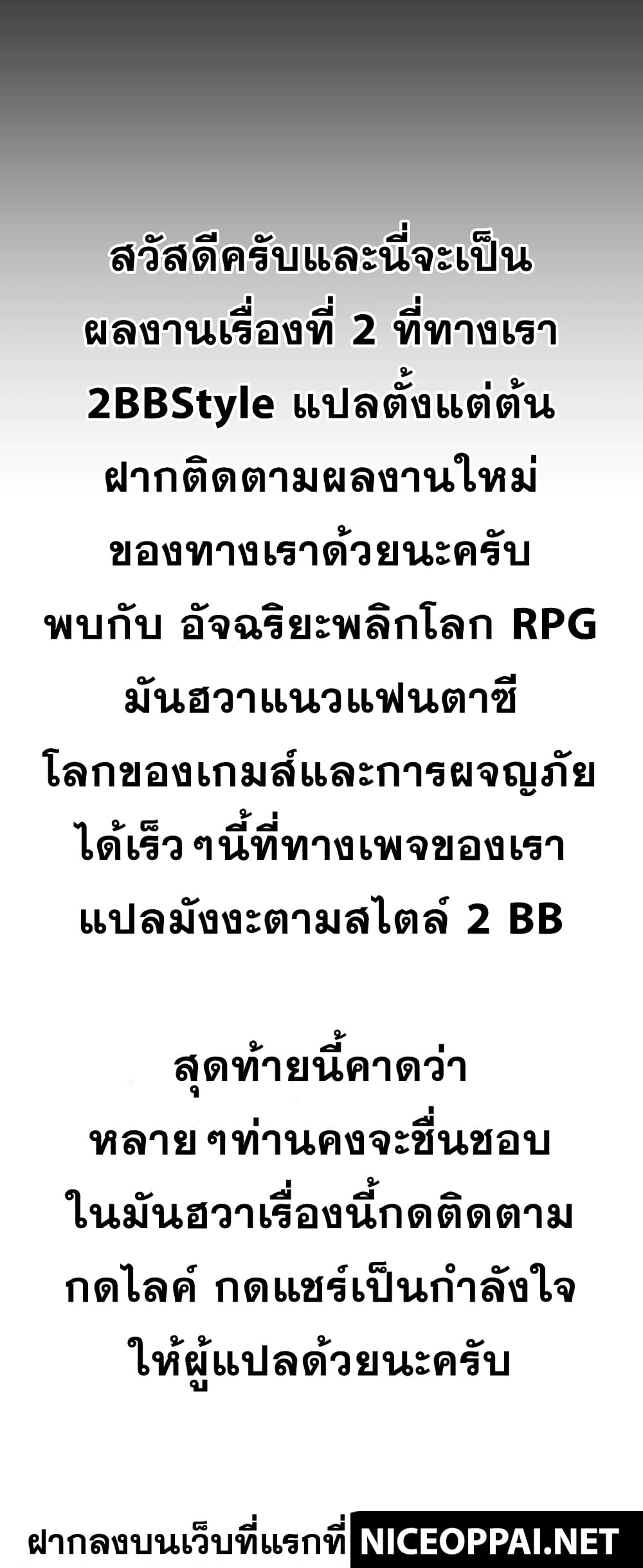 Virtual Reality Action RPG 0-0