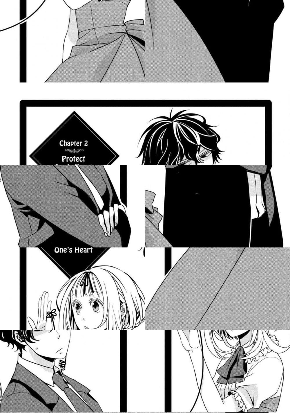Ojou-sama ga Mamorasete Kurenai - 2 - 2