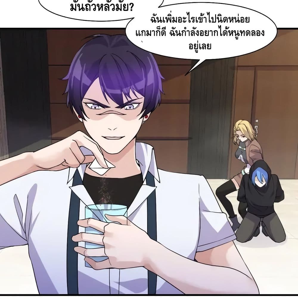 Super Bodyguard 26-26