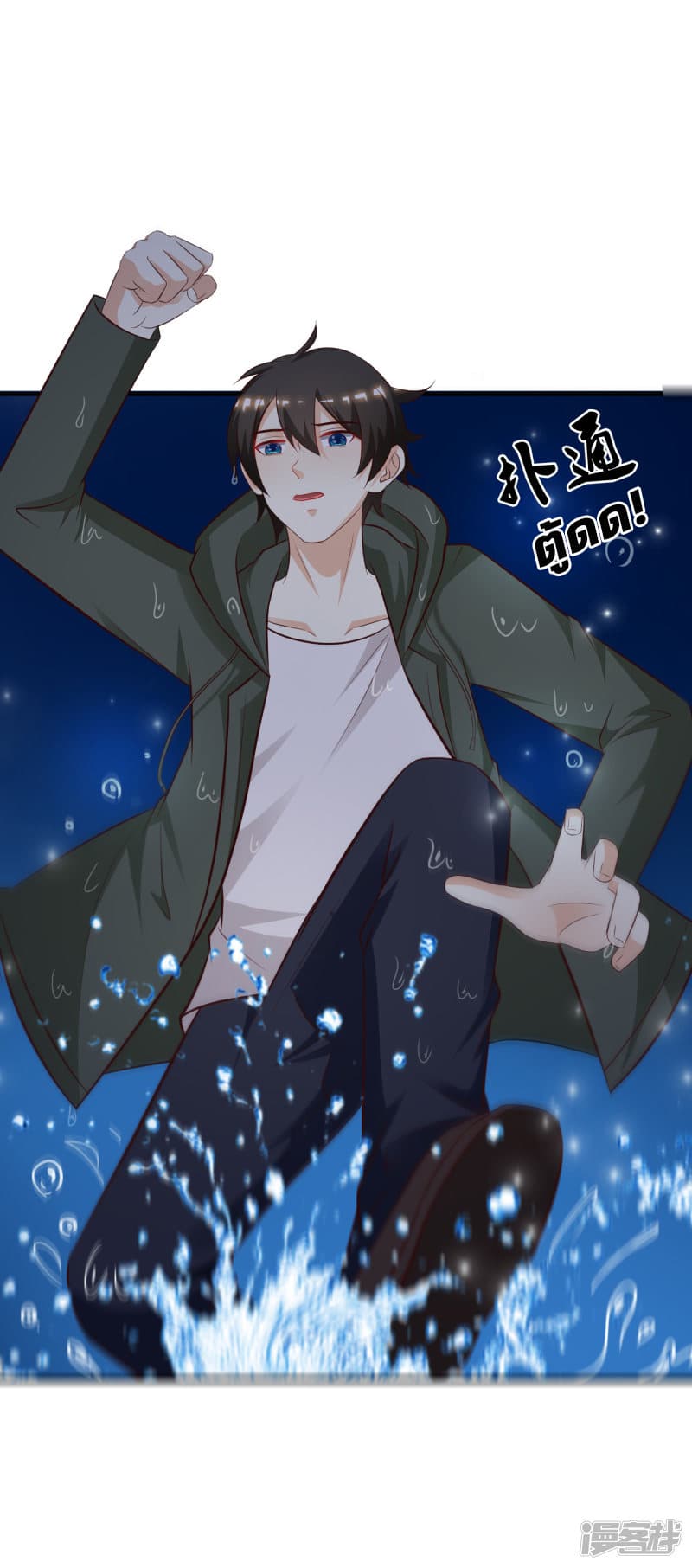 The Strongest Peach Blossom ราชาดอกไม้อมตะ 47-47