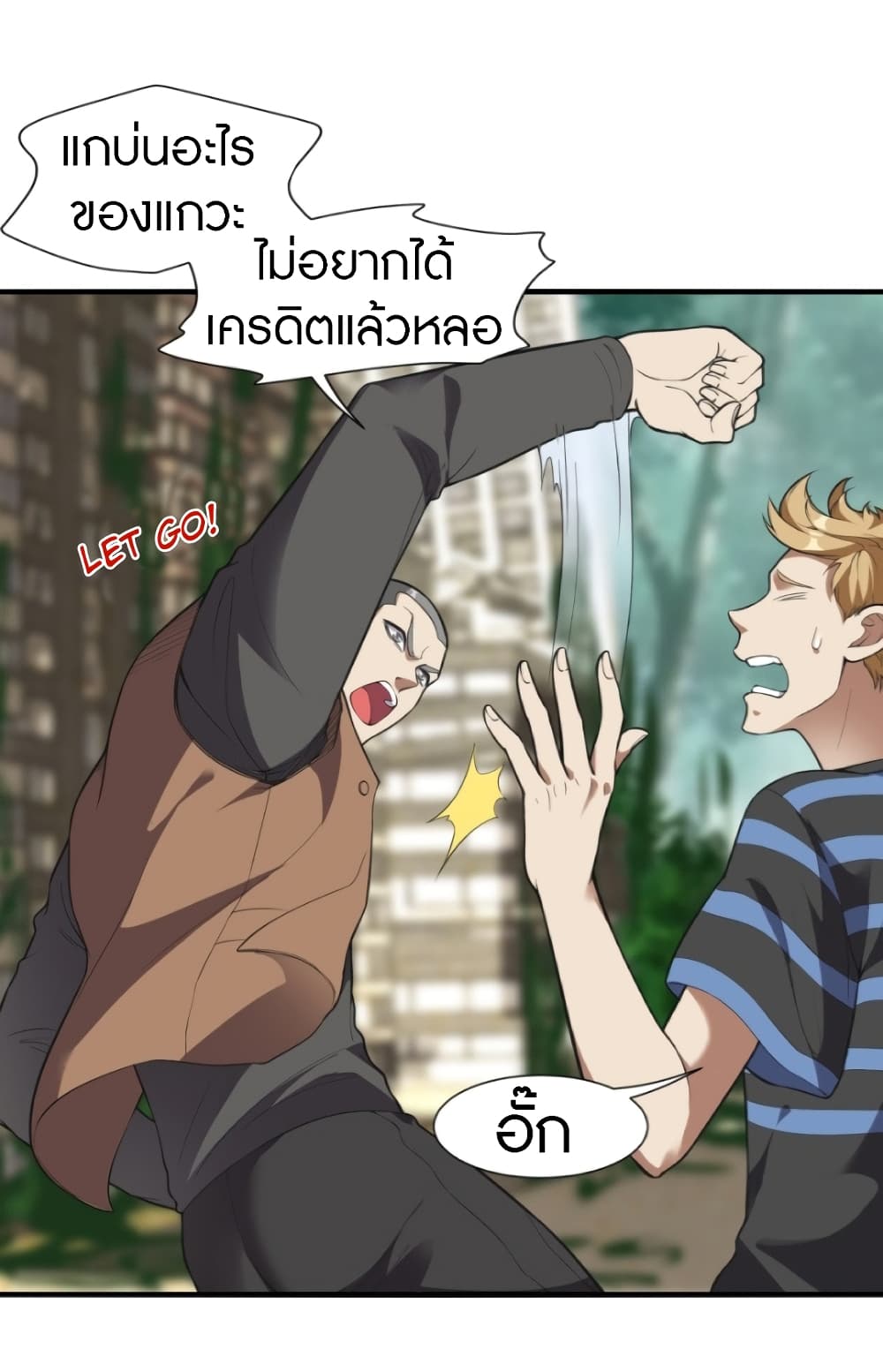 Infinite Viral Infection 6-6