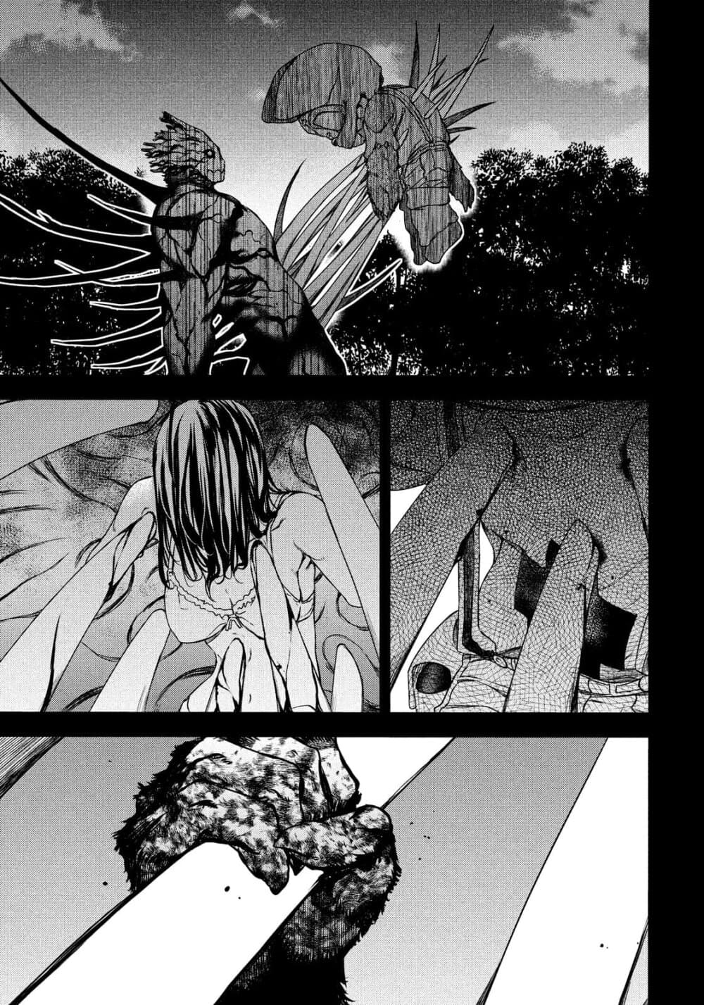 Gleipnir กายาสถิตอสูร 57-น้องสาวตัวน้อย