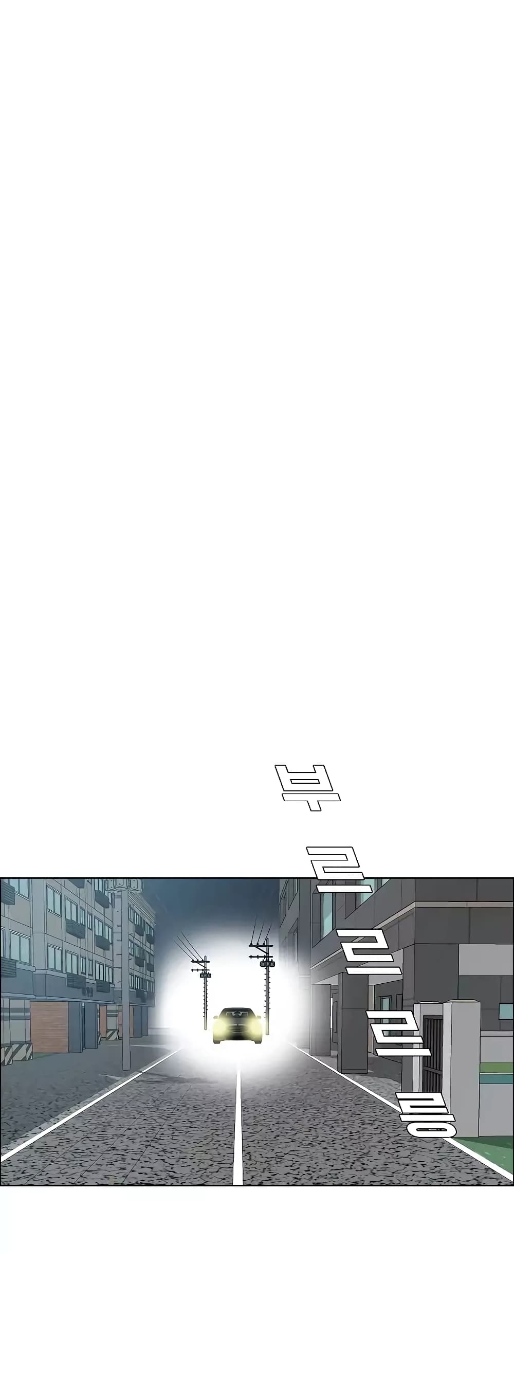 Rooftop Sword Master 13-13