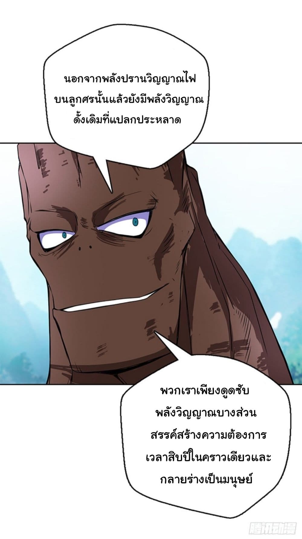 Pantheon of Gods 3-3