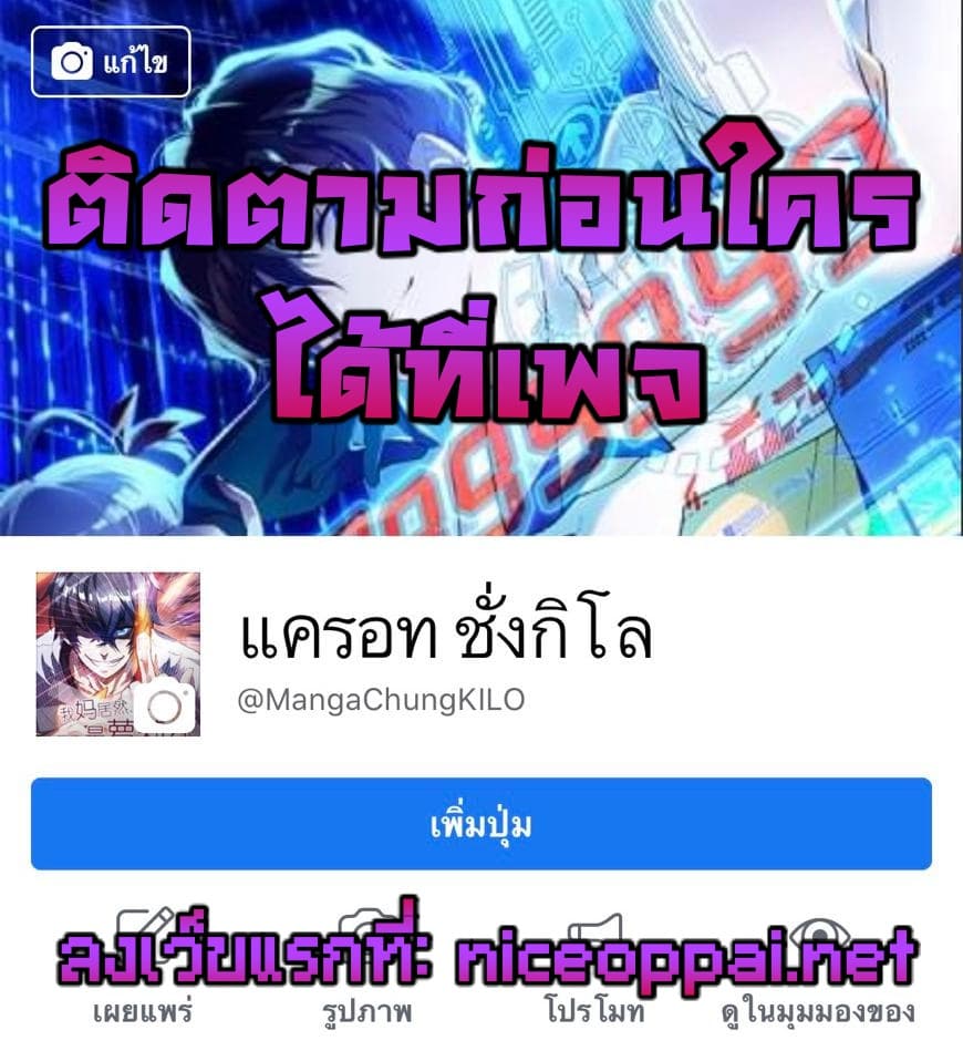 God System 9999 31-31