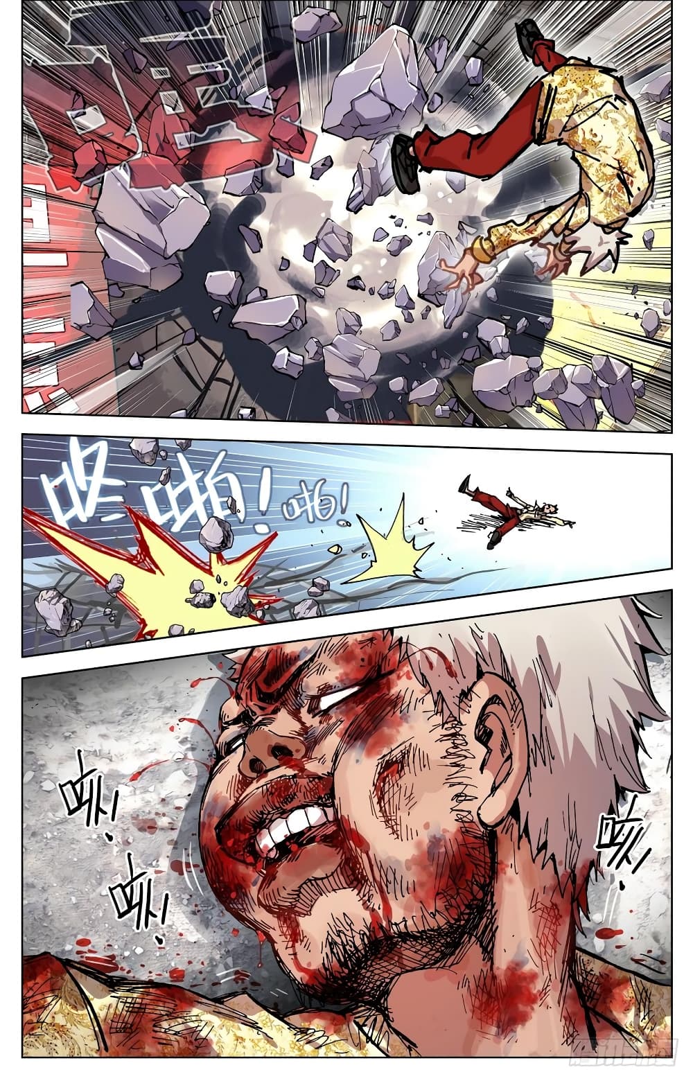 Another Emperor Reborn การจุติของราชาเทพอสูร 21-21
