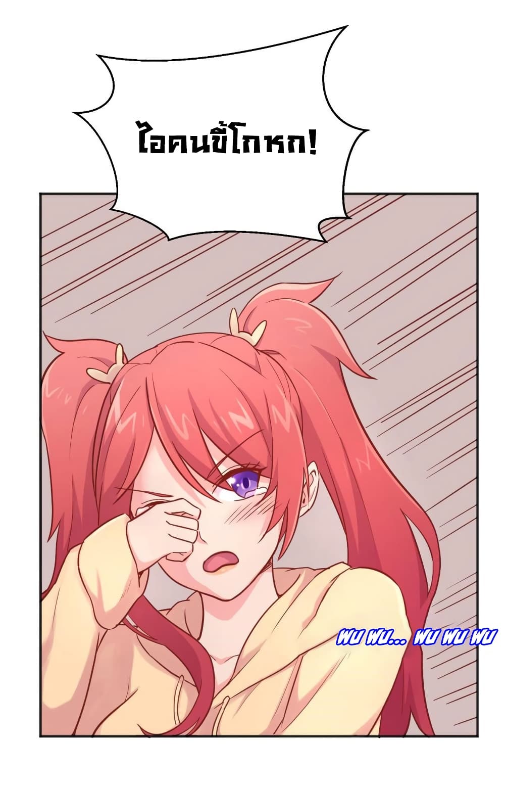 Goddess's Personal Doctor 31-31