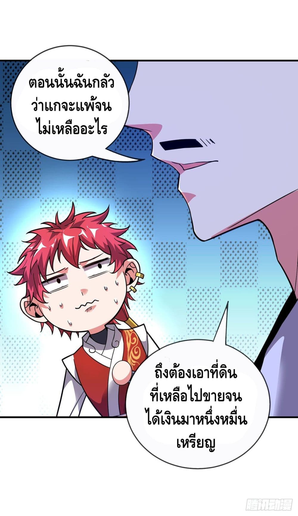 Eternal First Son-in-law 27-27