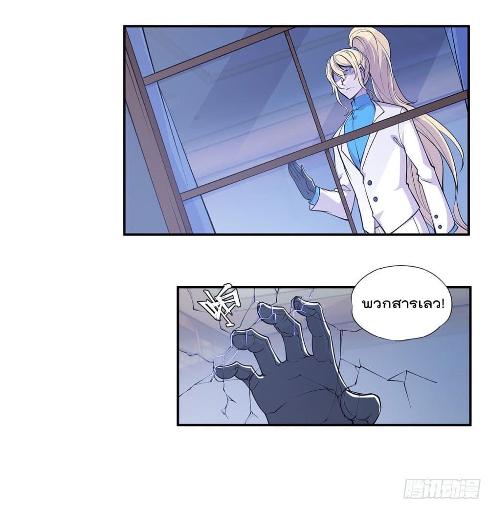 The Strongest Knight Become To Lolicon Vampire ผมคืออัศวินผู้แข็งแกร่งที่ถูกสาปให้กลายเป็นแวมไพร์โลลิ 39-39