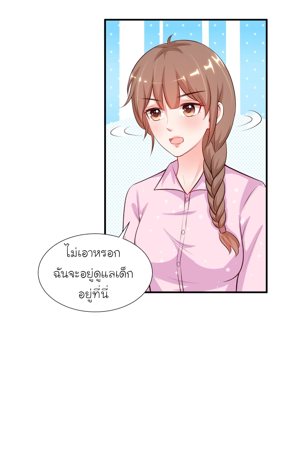 The Strongest Peach Blossom ราชาดอกไม้อมตะ 88-88