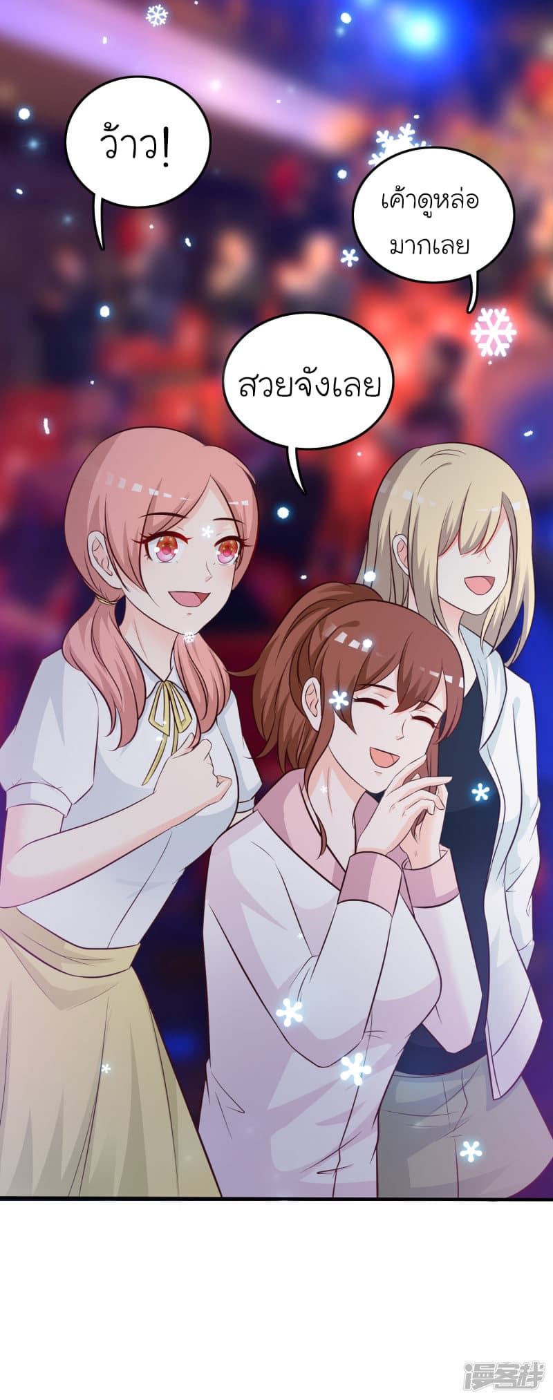 The Strongest Peach Blossom ราชาดอกไม้อมตะ 40-40