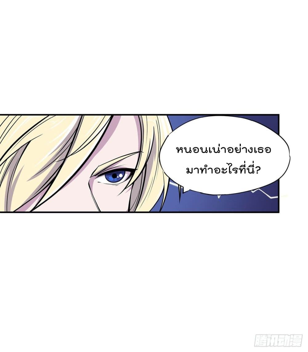 The Strongest Knight Become To Lolicon Vampire ผมคืออัศวินผู้แข็งแกร่งที่ถูกสาปให้กลายเป็นแวมไพร์โลลิ 18-18