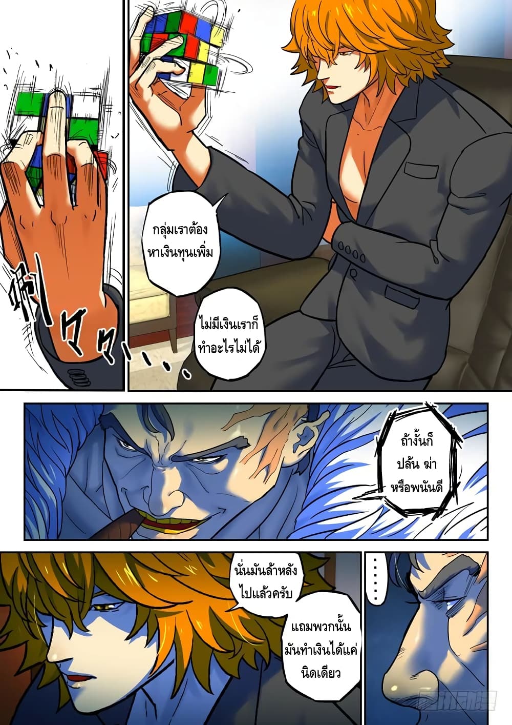 Private Hero 76-76