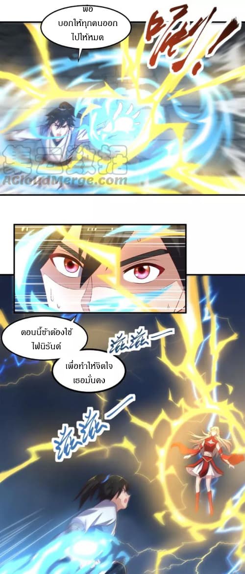Daily Practice of Emperor Wu 10-10