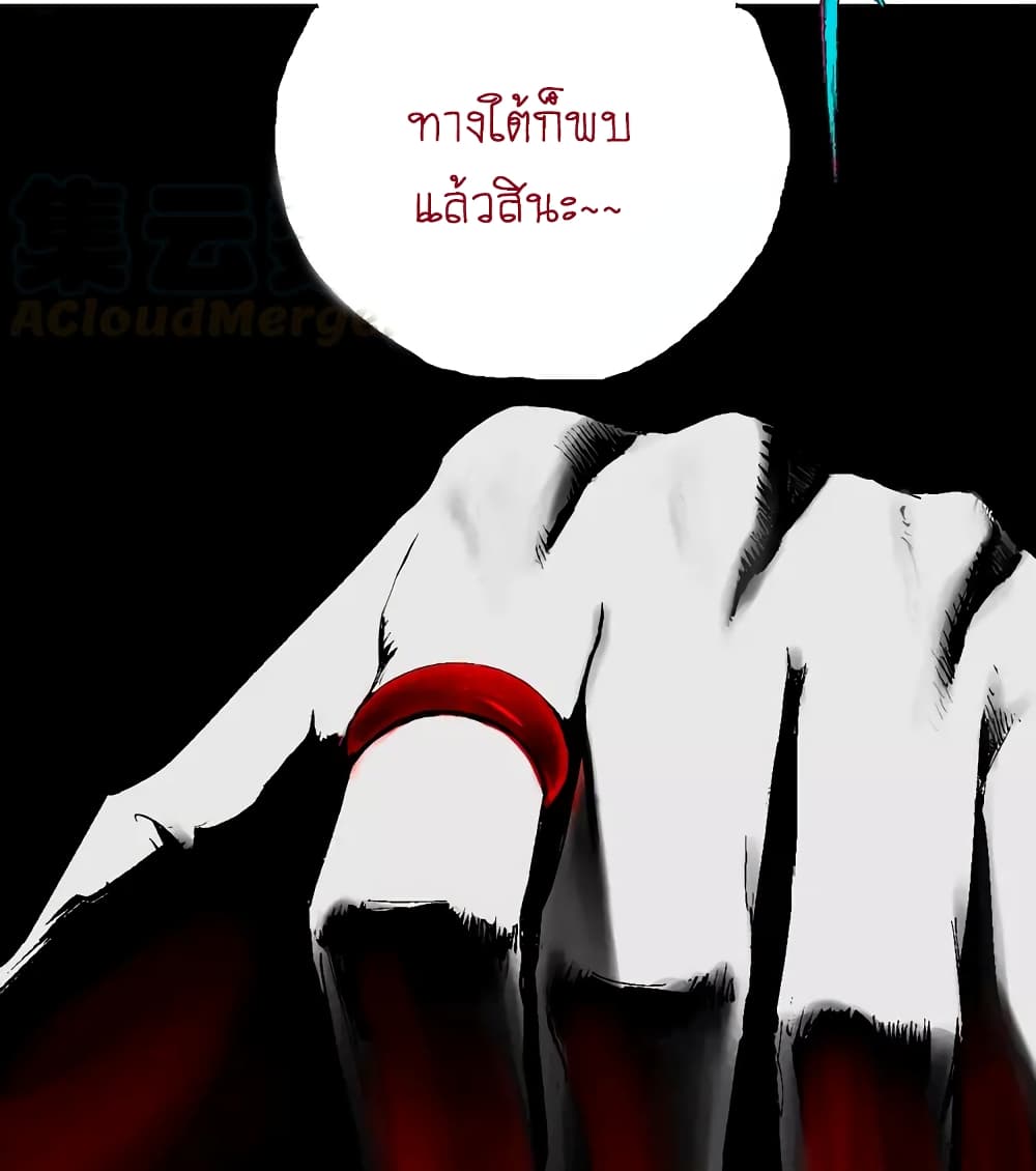Gu Wei Nan Ting ตำหนักร้างกลางหุบเขา 12-ผู้ที่ฟ้าเลือก