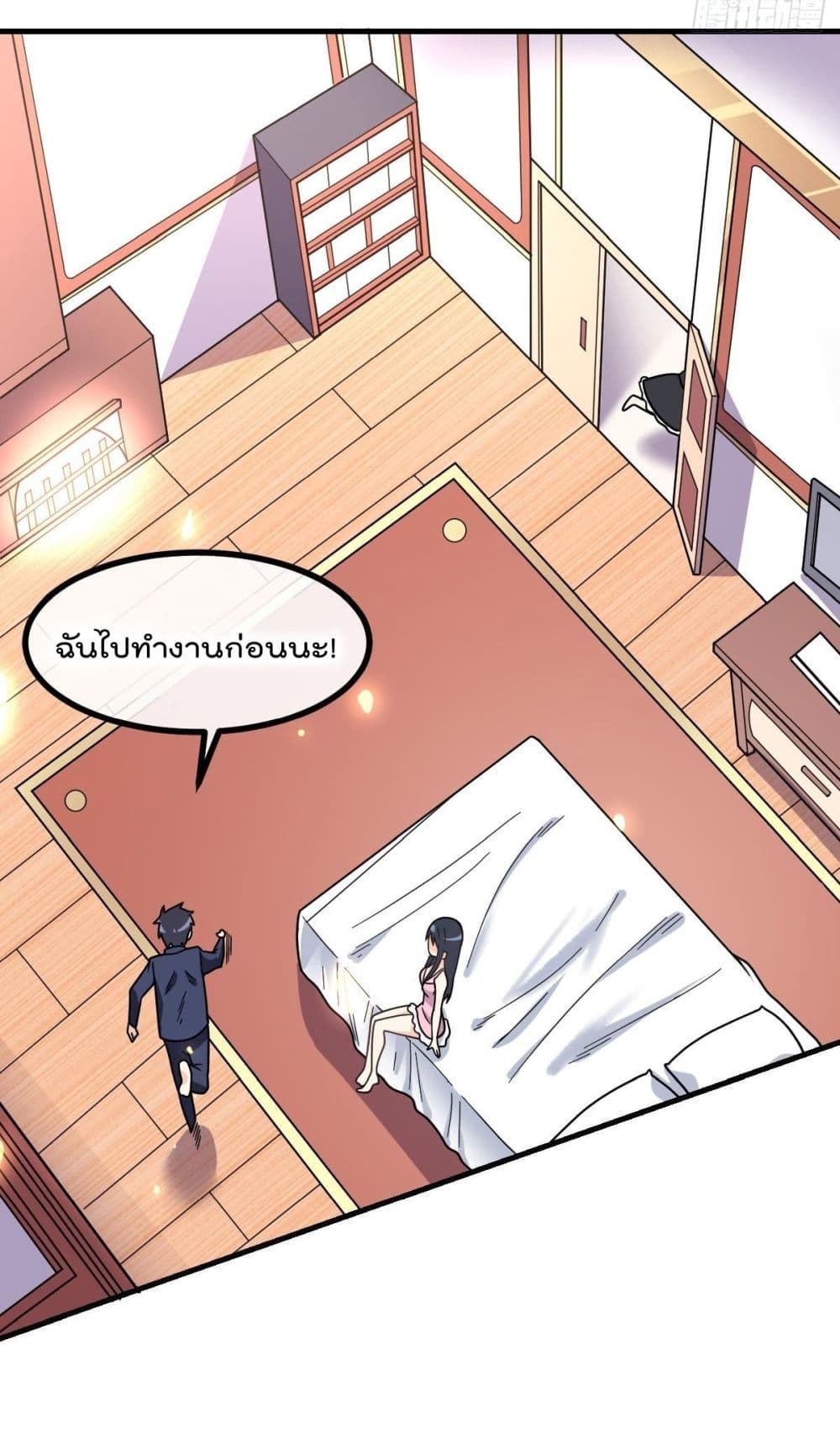 My Devil Girls Harem ฮาเร็มปีศาจสาวนี้ ของผมนะค้าบ 10-10