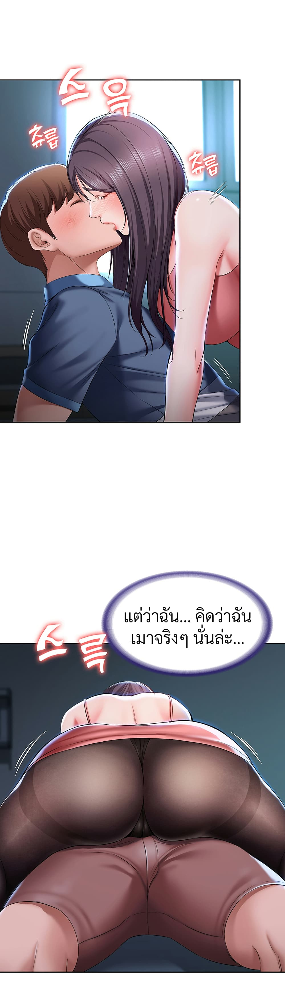 Boarding Diary 23-23