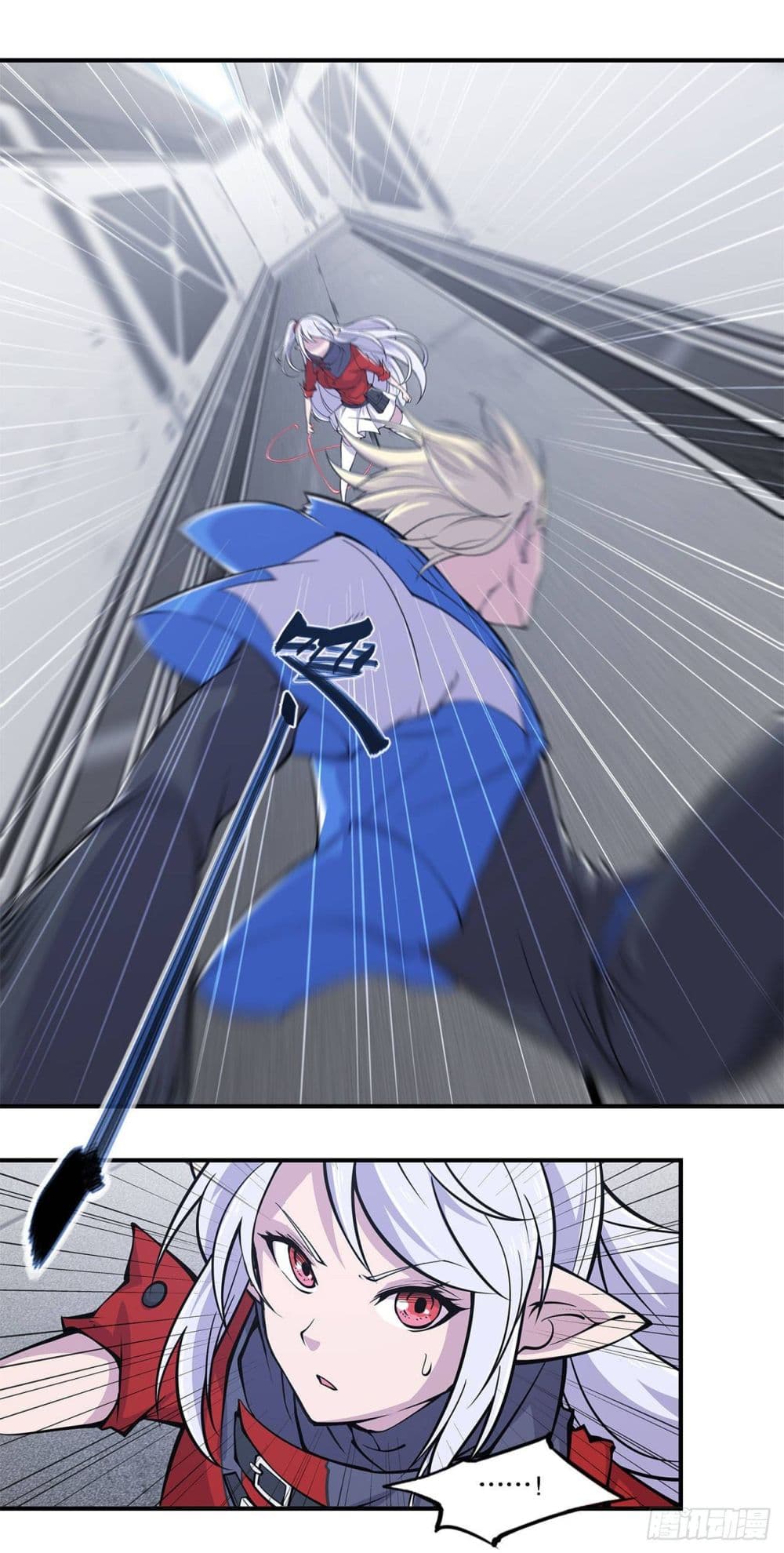 The Strongest Knight Become To Lolicon Vampire ผมคืออัศวินผู้แข็งแกร่งที่ถูกสาปให้กลายเป็นแวมไพร์โลลิ 16-16