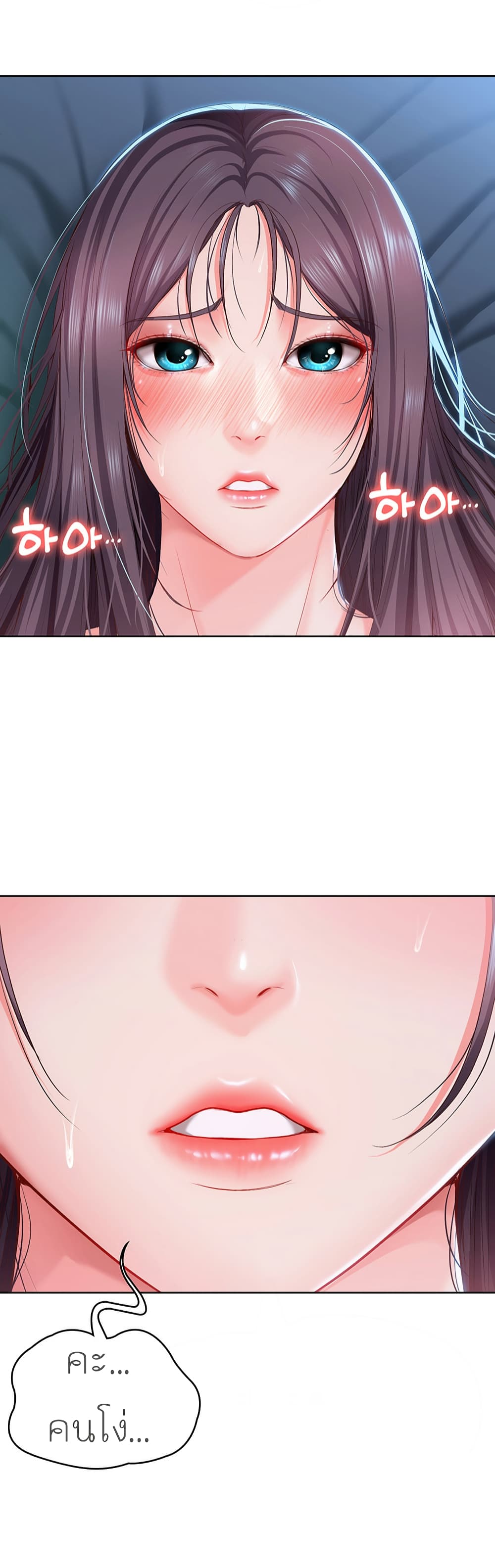 Boarding Diary 25-25
