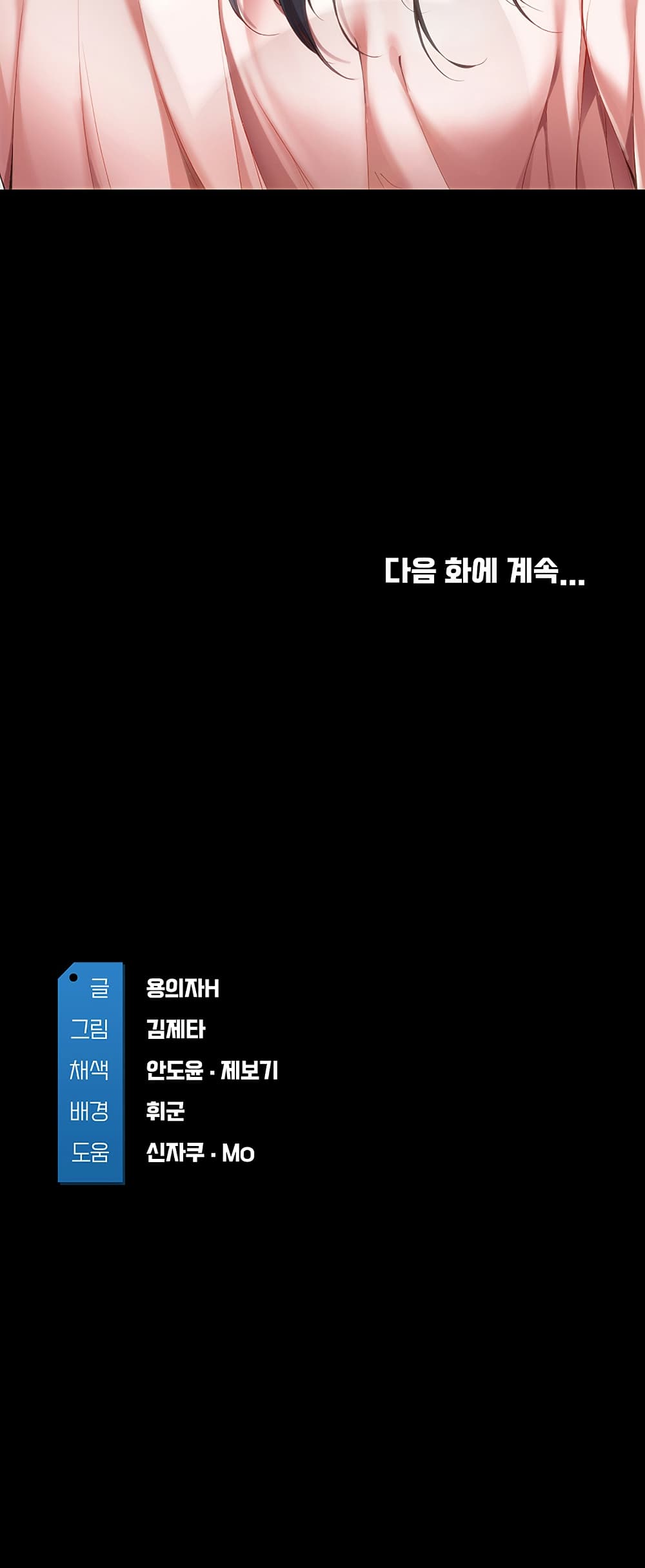 Boarding Diary 25-25